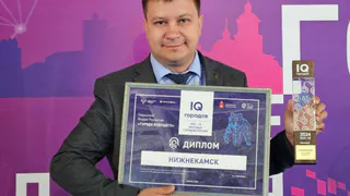 Нижнекамск — среди лучших: город оценили на федеральном уровне за цифровизацию