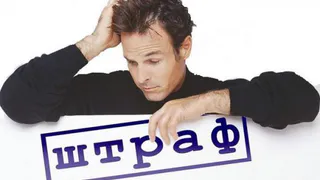 В Брянске водителей может ждать новый штраф в 5000