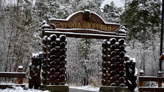 В Усинске стартуют зимние прогулки по «Тропе здоровья»