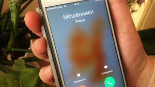 В Рязанской области мошенники выдавали ложные кредиты через интернет