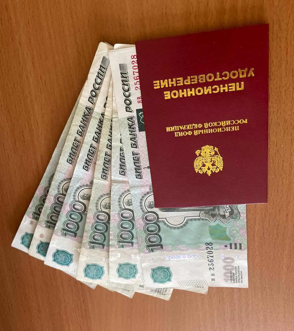 Поднимут выплаты еще на 4,4%. Пенсионеров ожидает рекордная индексация c 7 апреля