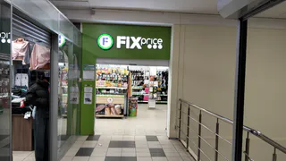 Отпахала в Фикс Прайс 3 года - теперь знаю, почему такие дешевые товары: вот что никогда не куплю