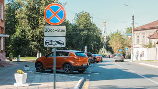 В Рязани временно запретят парковаться на нескольких улицах