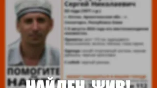 Пропавший пассажир поезда из Москвы в Коми найден спасателями живым