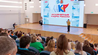 Во Владимире 57 команд вышли в очный этап конкурса «Инженерные кадры России»