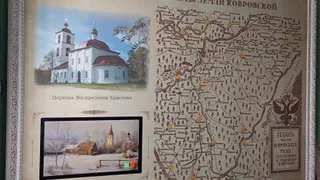 Оснащение Историко-краеведческого музея Ковровского района продолжается