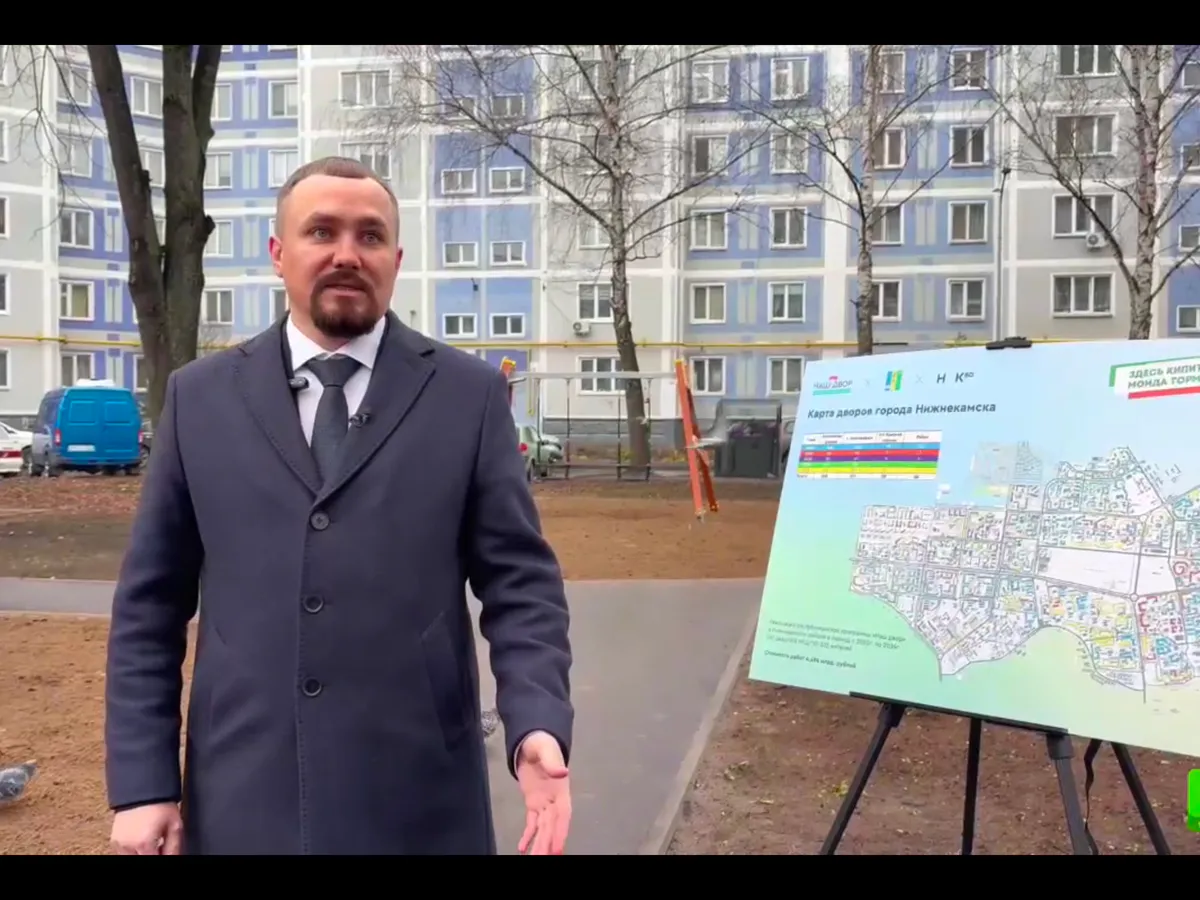 В Нижнекамском районе в 2026 году благоустроят 55 дворов по программе «Наш двор»