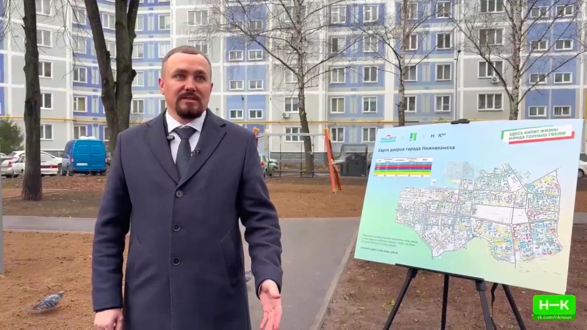 В Нижнекамском районе в 2026 году благоустроят 55 дворов по программе «Наш двор»