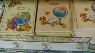 10 000: в июле можно будет подать заявление на "школьную" выплату