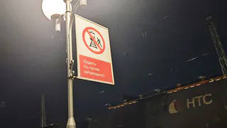 В Шилово Рязанской области мужчина угодил под грузовой поезд