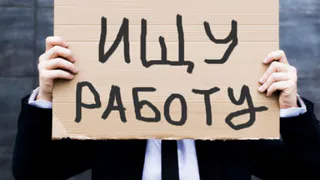 В Татарстане число безработных увеличилось до 78000 человек
