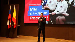 В Рязани состоялась церемония вручения паспортов 48 школьникам