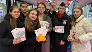 Студенты-юристы ВлГУ провели акцию «Финансовый троллейбус» в общественном транспорте