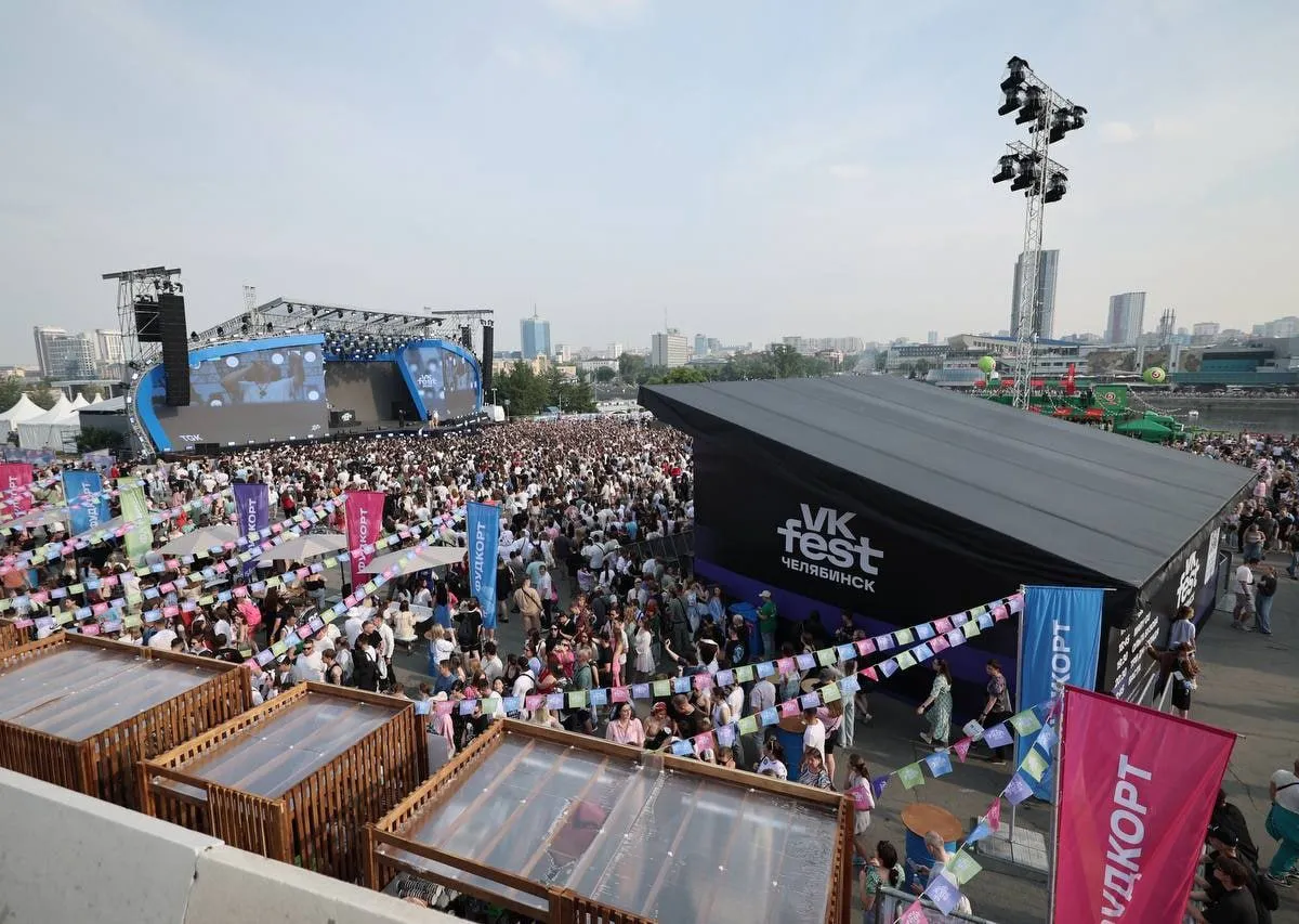 VK Fest прогремел в Челябинской области