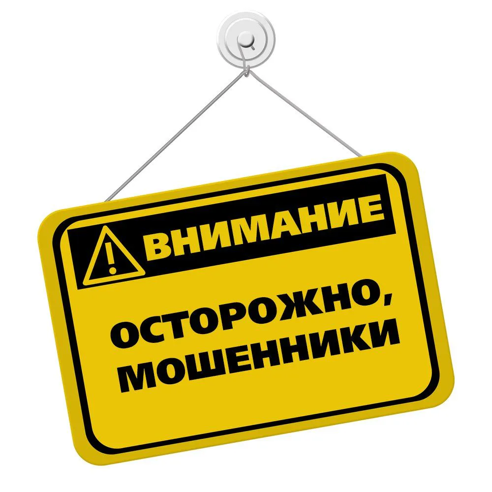 Жительницу Автограда обманули мошенники