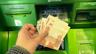 Рязанская область отстает от среднероссийских доходов населения