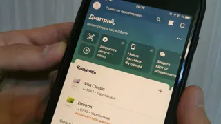 С сегодняшнего дня: Сбербанк для всех ввел нововведение при входе в «Сбербанк Онлайн»