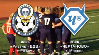 ЖФК «Рязань-ВДВ» сегодня сыграет в полуфинале кубка России