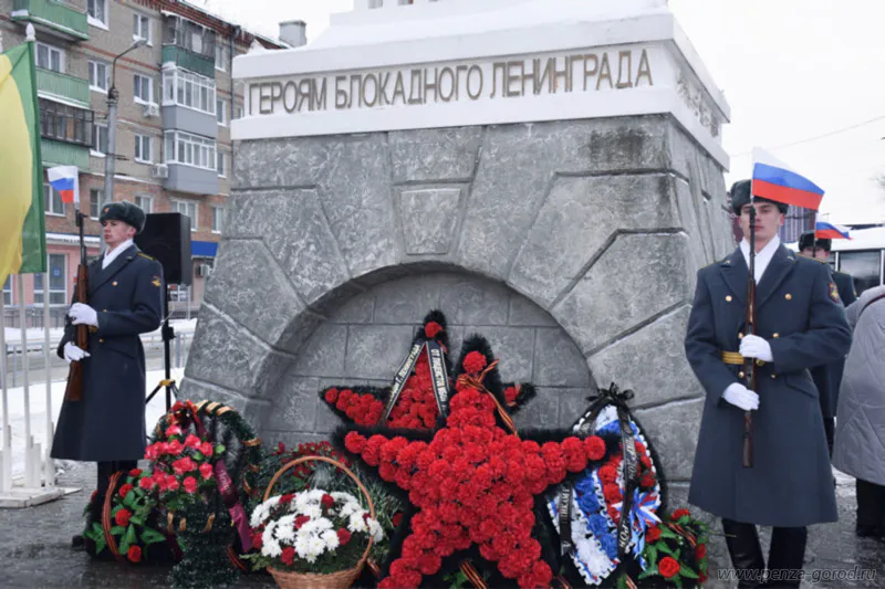 В Пензе прошло мероприятие в честь 80-й годовщины снятия блокады Ленинграда