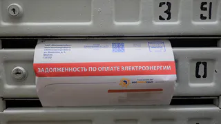 В Рязани робот впервые возбудил исполнительное производство о взыскании долга