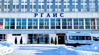 Российская Государственная Академия Интеллектуальной Собственности открывает филиал в Пензе