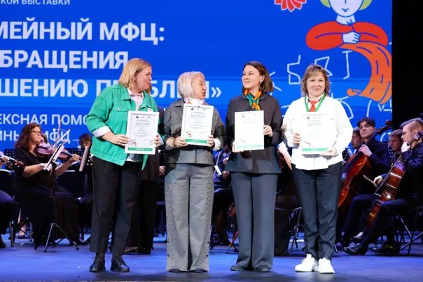 Магнитогорская делегация блеснула на Всероссийском форуме «Вместе – ради детей!» в Великом Новгороде