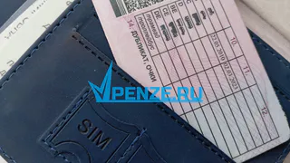 В Пензенской области мужчина пошел на преступление ради водительских прав