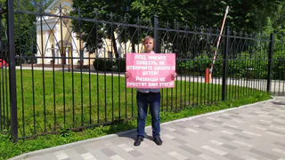 "Рязанцы не простят": депутат вышел на пикет против передачи школы №6 епархии