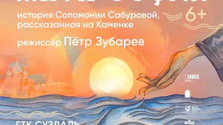 Владимирский «Завод» представит спектакль на реке