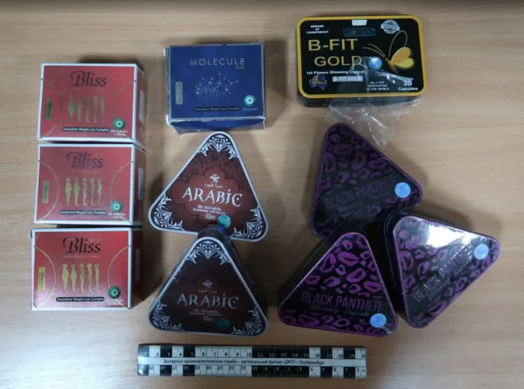 Жительница Челябинской области оштрафована за покупку запрещенных БАДов