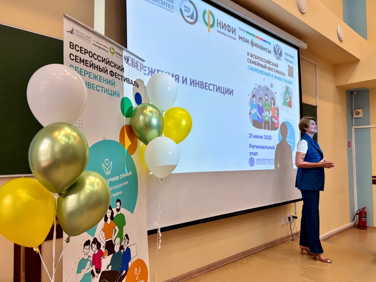 Магнитогорская семья блеснула финансовой грамотностью на областном уровне