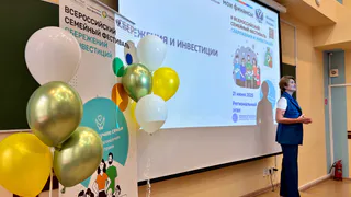 Магнитогорская семья блеснула финансовой грамотностью на областном уровне