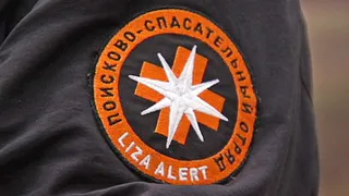 В Брянске за сутки сообщили о 4 пропавших мужчинах