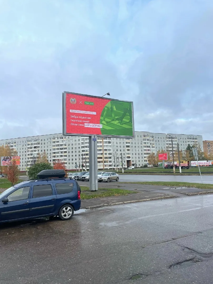 Для безопасности: в Нижнекамске появилось 20 баннеров социальной рекламы