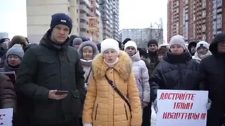 Дольщики дома на улице Северной записали уже второе обращение президенту Путину