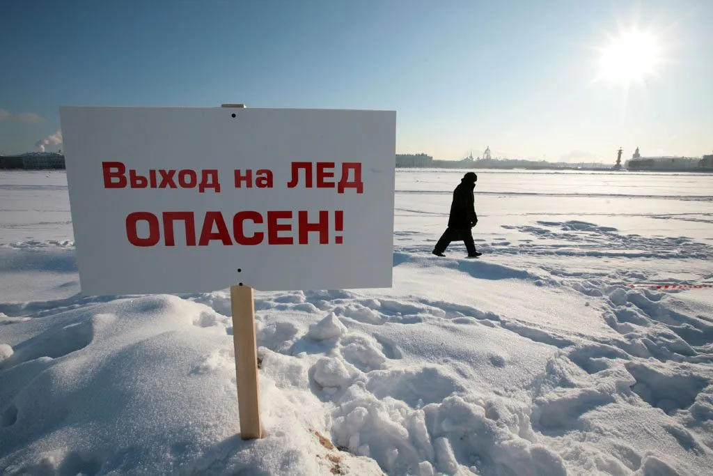 «Напряженная» ситуация на воде