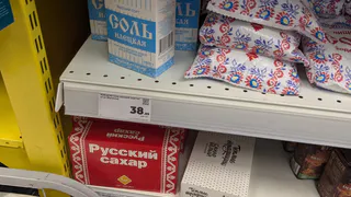 Перед покупкой сахара всегда читаю его состав - всего 1 слово на упаковке, но большая разница во вкусе