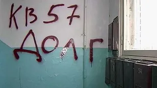 Депутаты предлагают запретить работу коллекторов в Татарстане