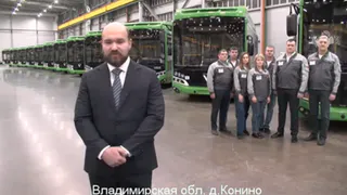 Владимир Путин оценил работу владимирского завода "Волгабас"