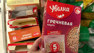 Такую гречку берите сразу по 3 пачки - вкуснее не найти: Роскачество определило лучшую марку