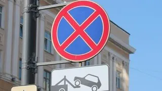 В Рязани запретят парковаться на улице Военных автомобилистов