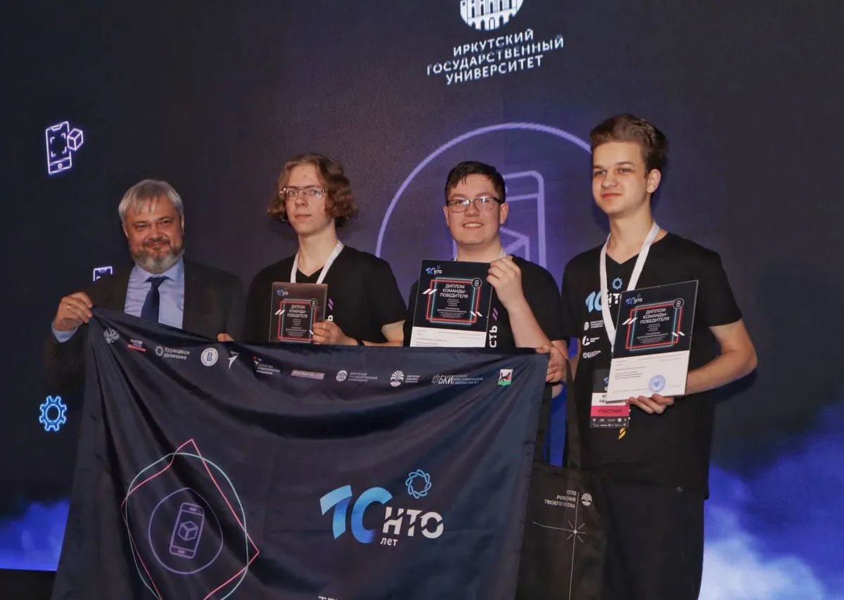 Южноуральские школьники триумфально выступили на финале Национальной технологической олимпиады