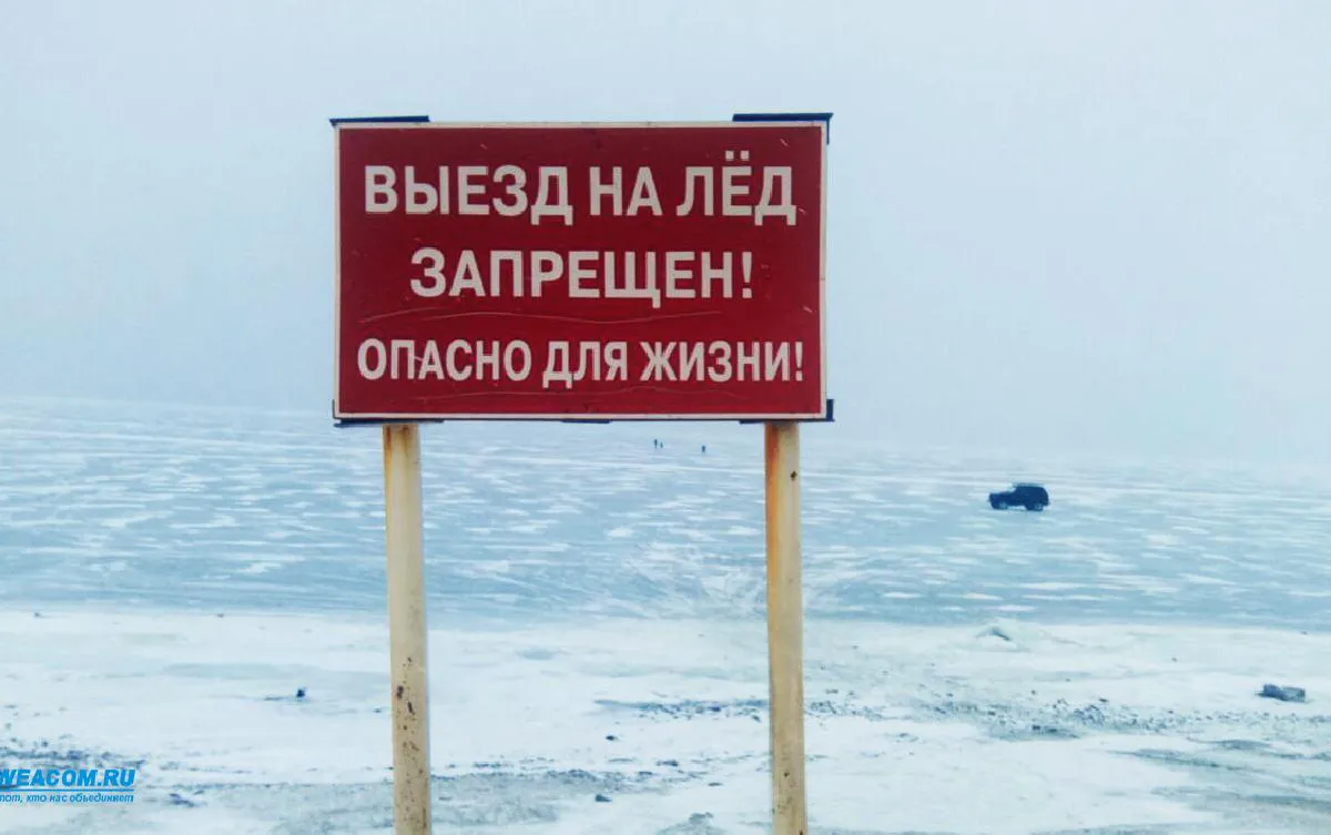 В Татарстане в нескольких районах закрыты ледовые переправы