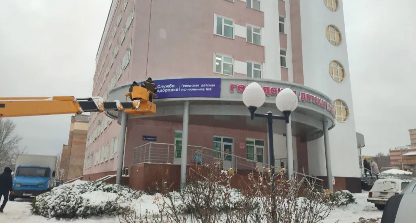 В Пензе в городской детской поликлинике № 6 обновили вывеску за 45 тысяч
