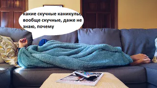 ВИЦОМ: "Треть россиян недовольна своими новогодними каникулами"