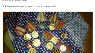 Обсуждение: этично ли продавать по объявлению военные награды предков?