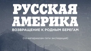 В режиме онлайн: Рязанский музей путешественников приглашает на экскурсии