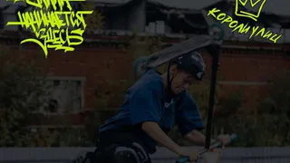 На этой неделе во Владимире пройдет фестиваль уличной культуры