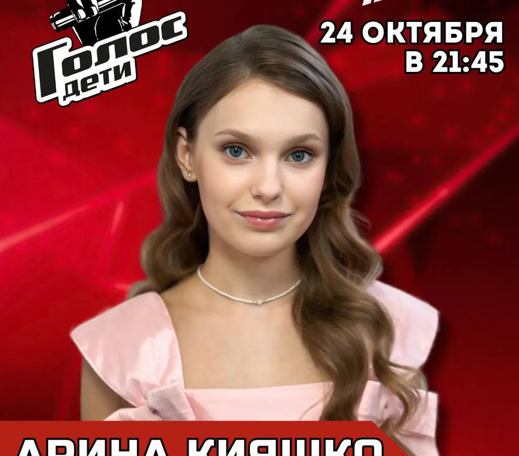 Юная певица из Нижнекамска участвует в проекте «Голос. Дети»