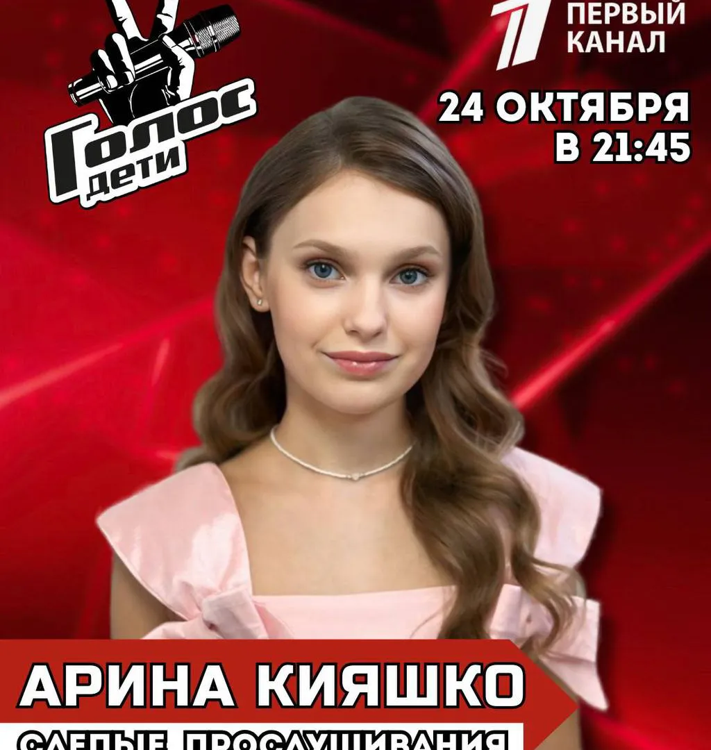 Юная певица из Нижнекамска участвует в проекте «Голос. Дети»